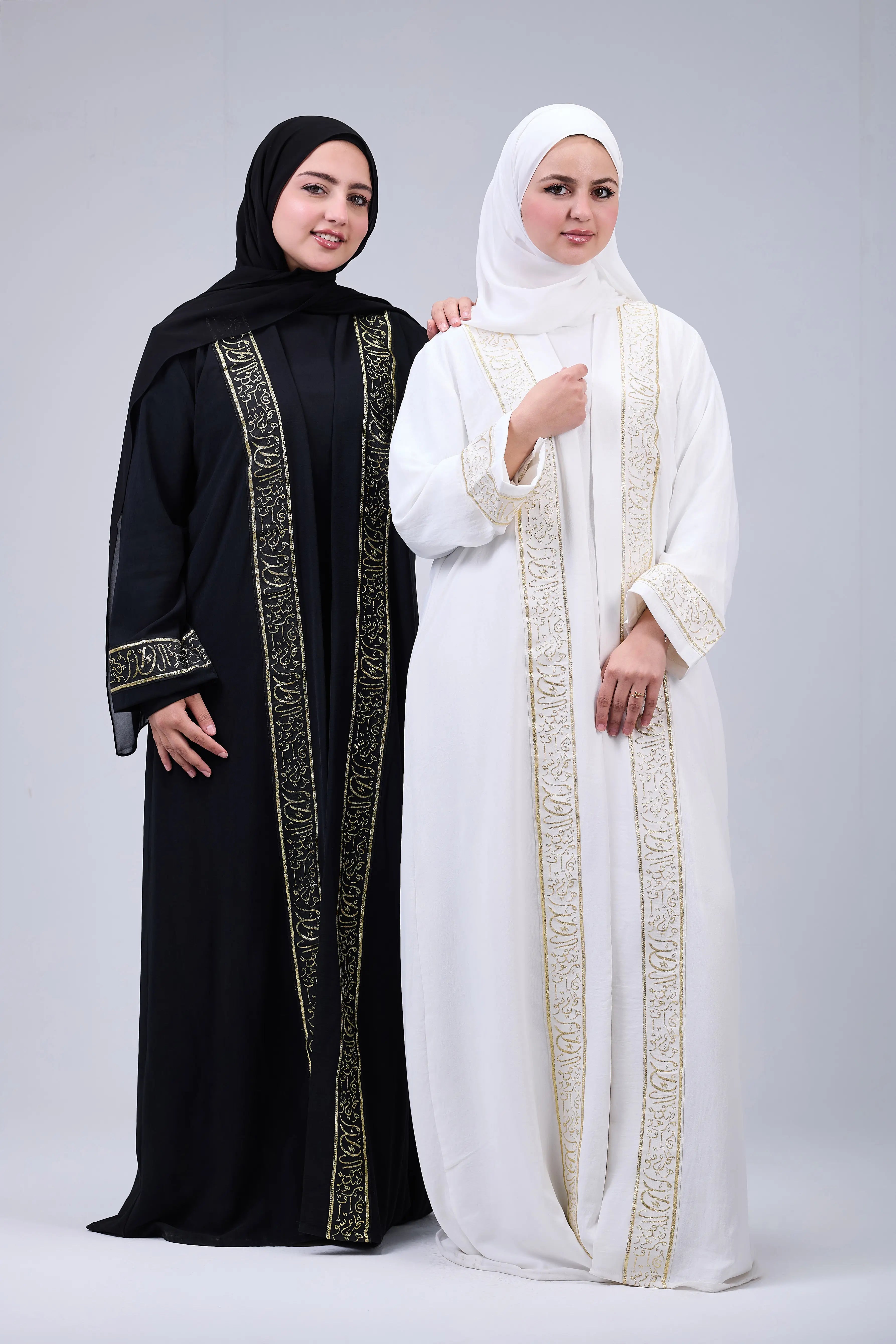قفطان كتابة عربي